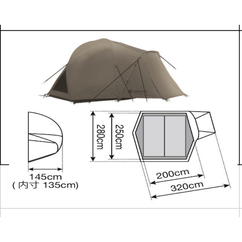 snowpeak Landbreeze Pro. Air Duo 寢室帳  FES-652