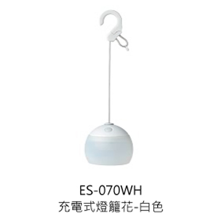 snowpeak 充電式燈籠花-白色