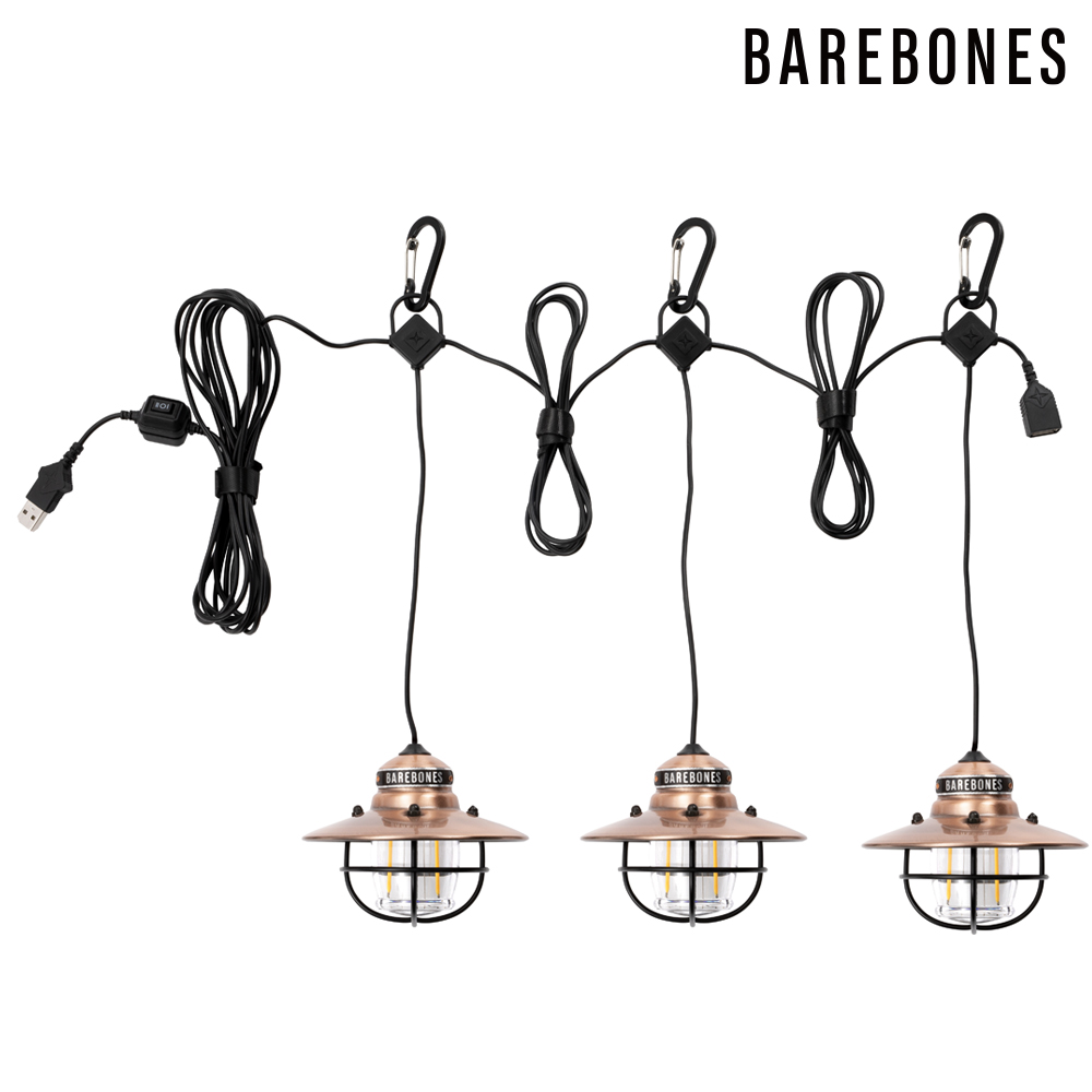 Barebones 【三入一組】串連垂吊營燈 Edison String Lights /古銅色