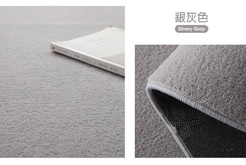充氣帳專用地毯銀灰色-17.2m²客廳防滑地毯