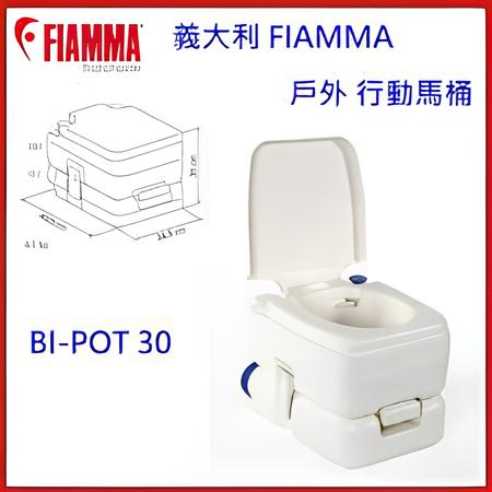 FIAMMA 攜帶型行動馬桶30+藥劑組合