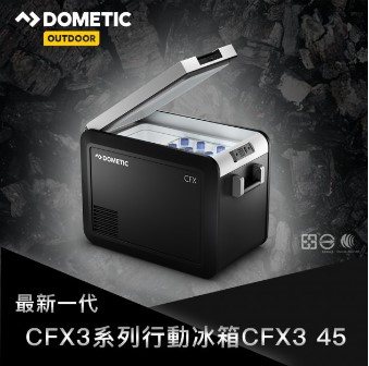 Dometic 智慧