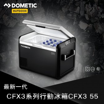 Dometic 智慧